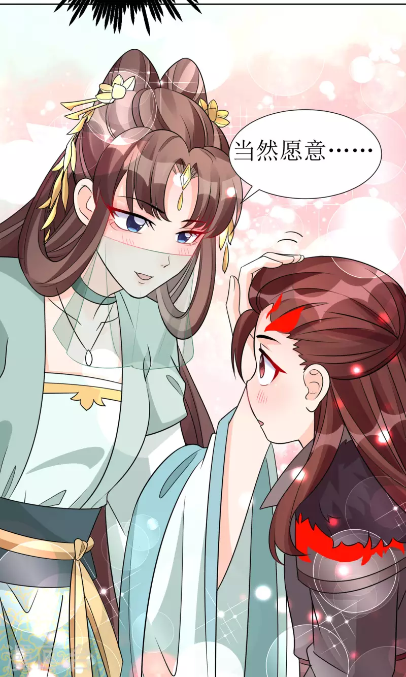 第41话 金鳞城8