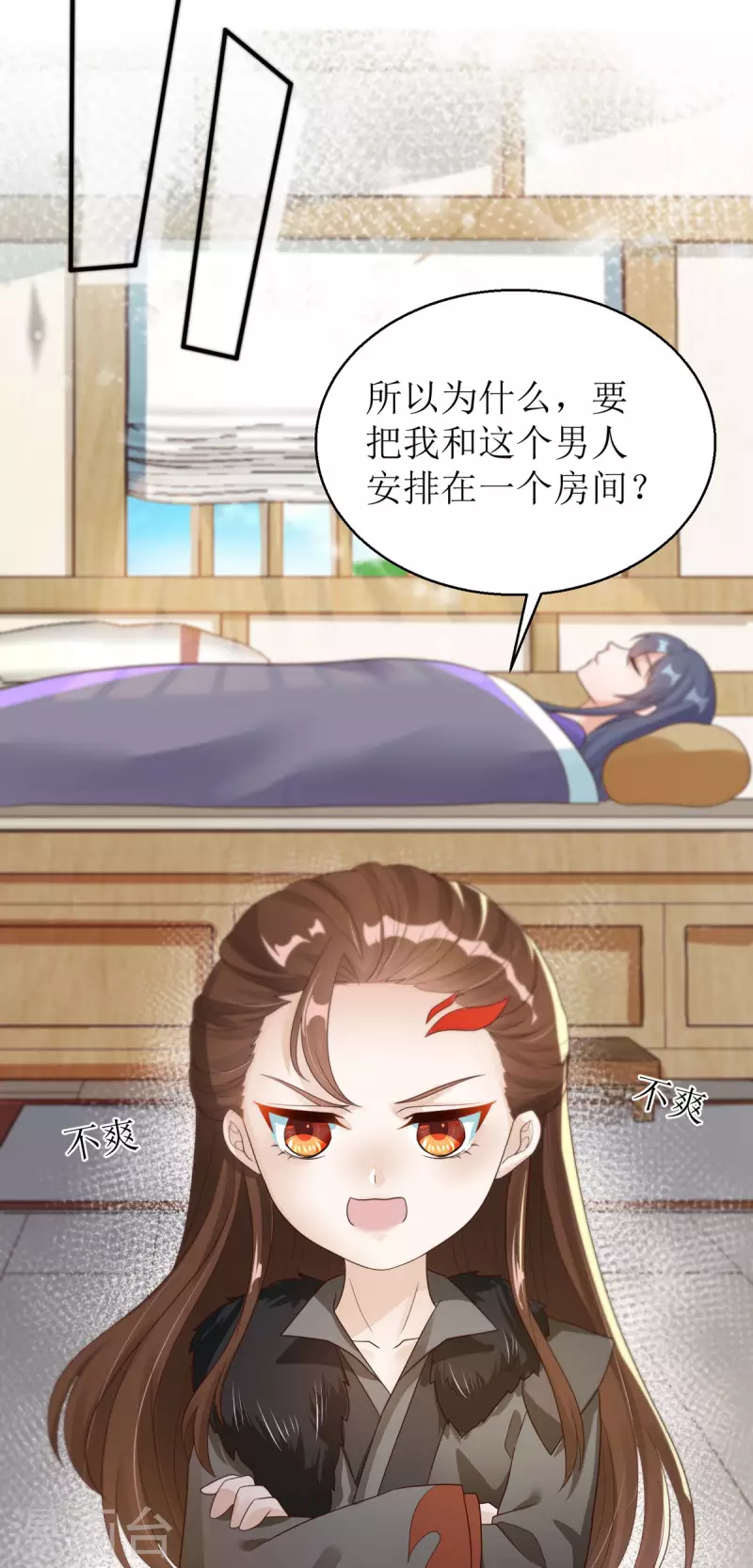 第43话 与你爹爹一样呢12