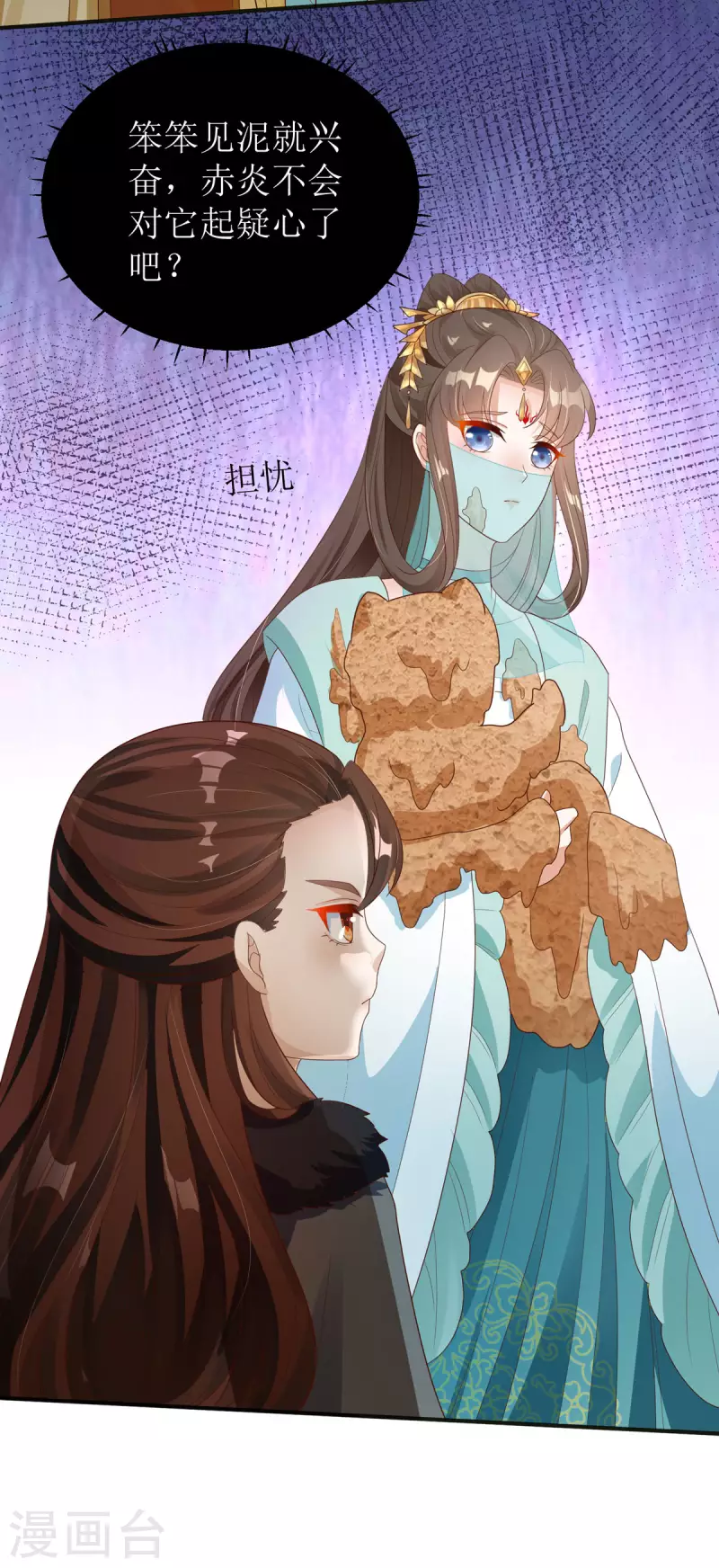 第43话 与你爹爹一样呢25