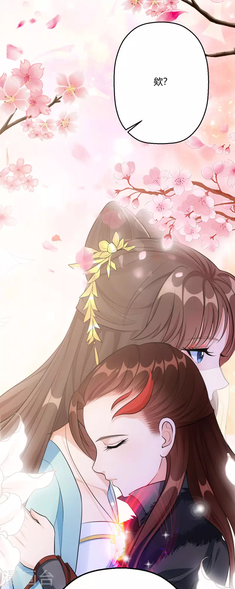 第44话 赤炎的印记16