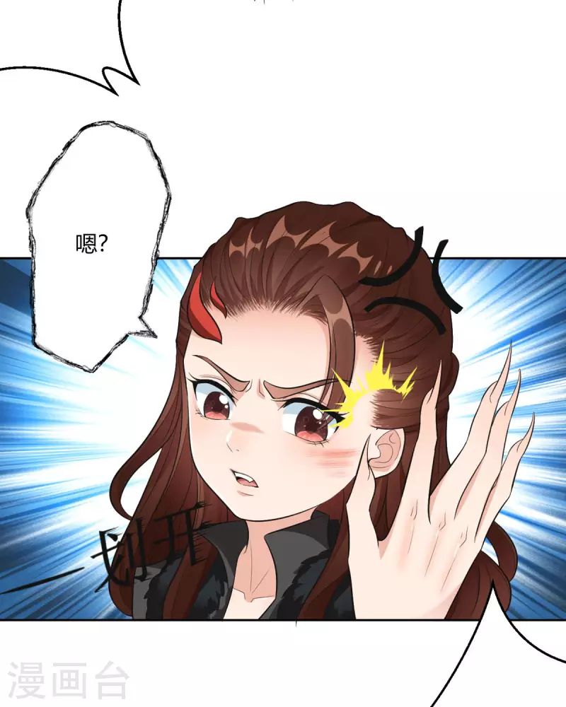 第44话 赤炎的印记28