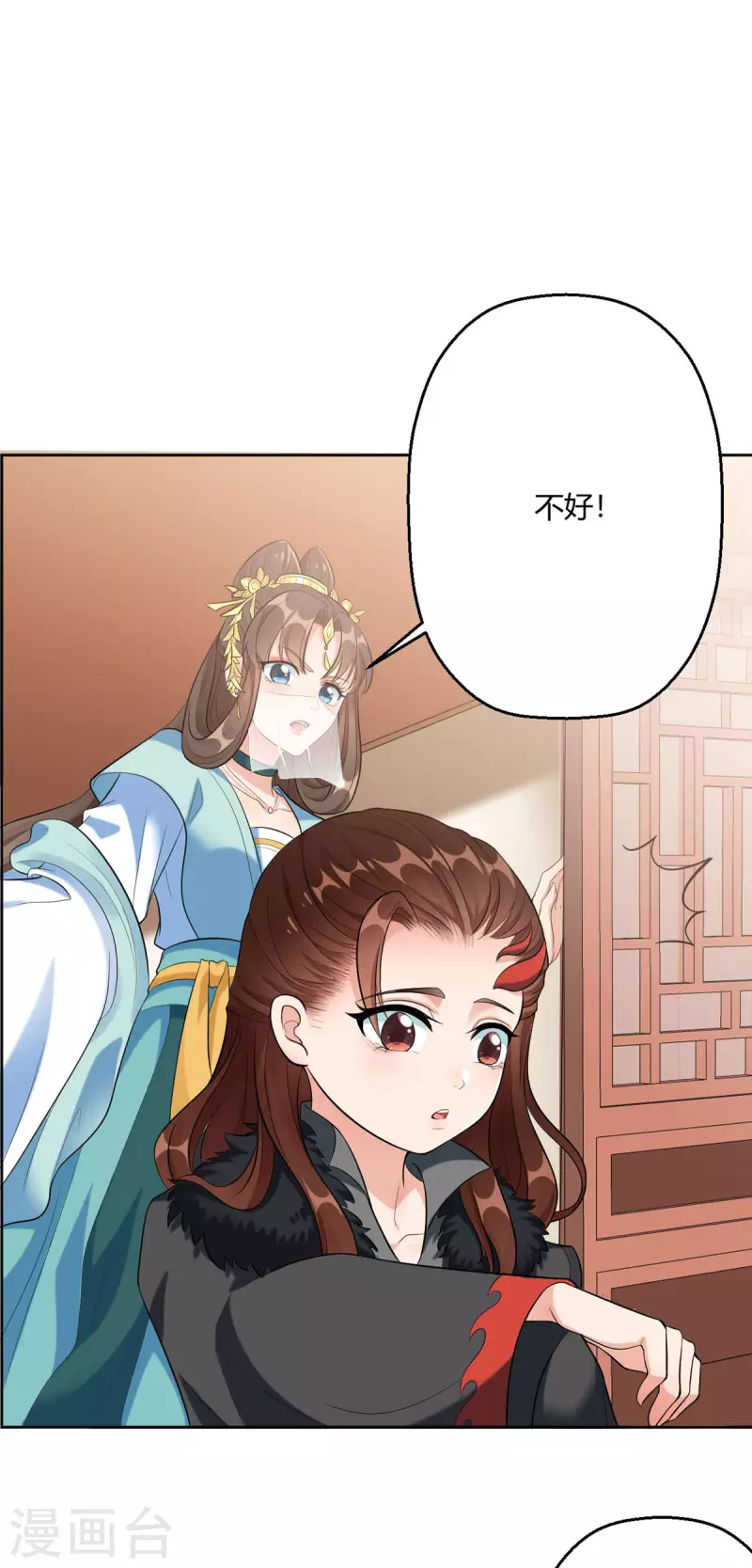 第44话 赤炎的印记7