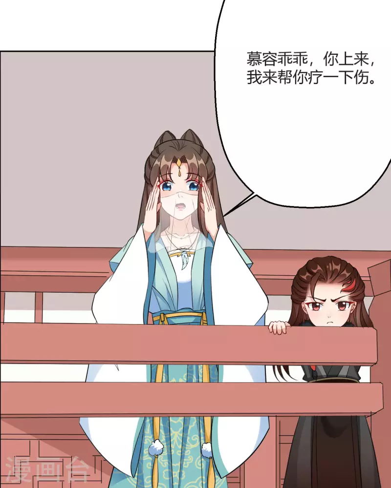第45话 我真不是故意的！10