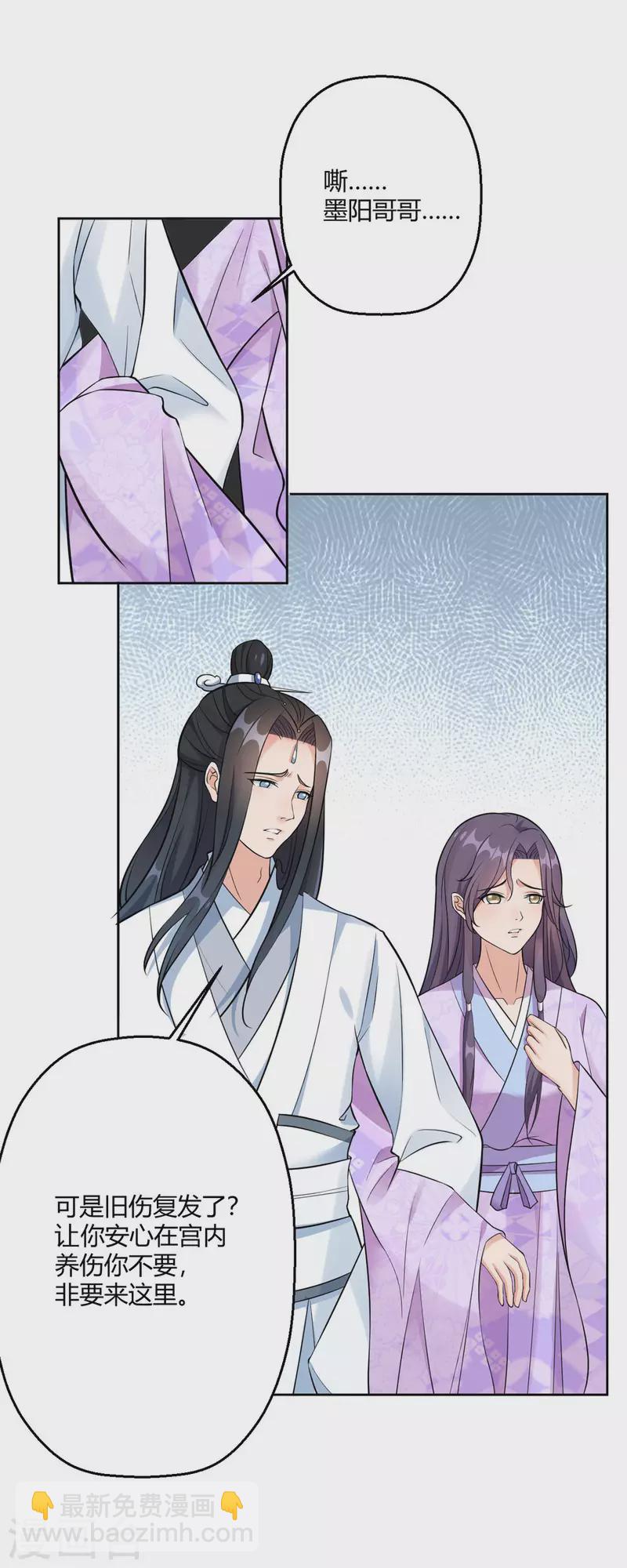 第45话 我真不是故意的！18