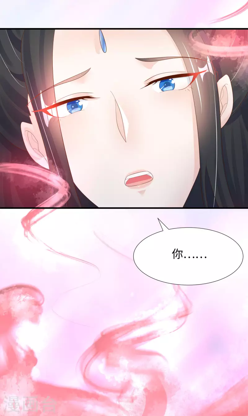 第47话 玄玄不是故意的！11
