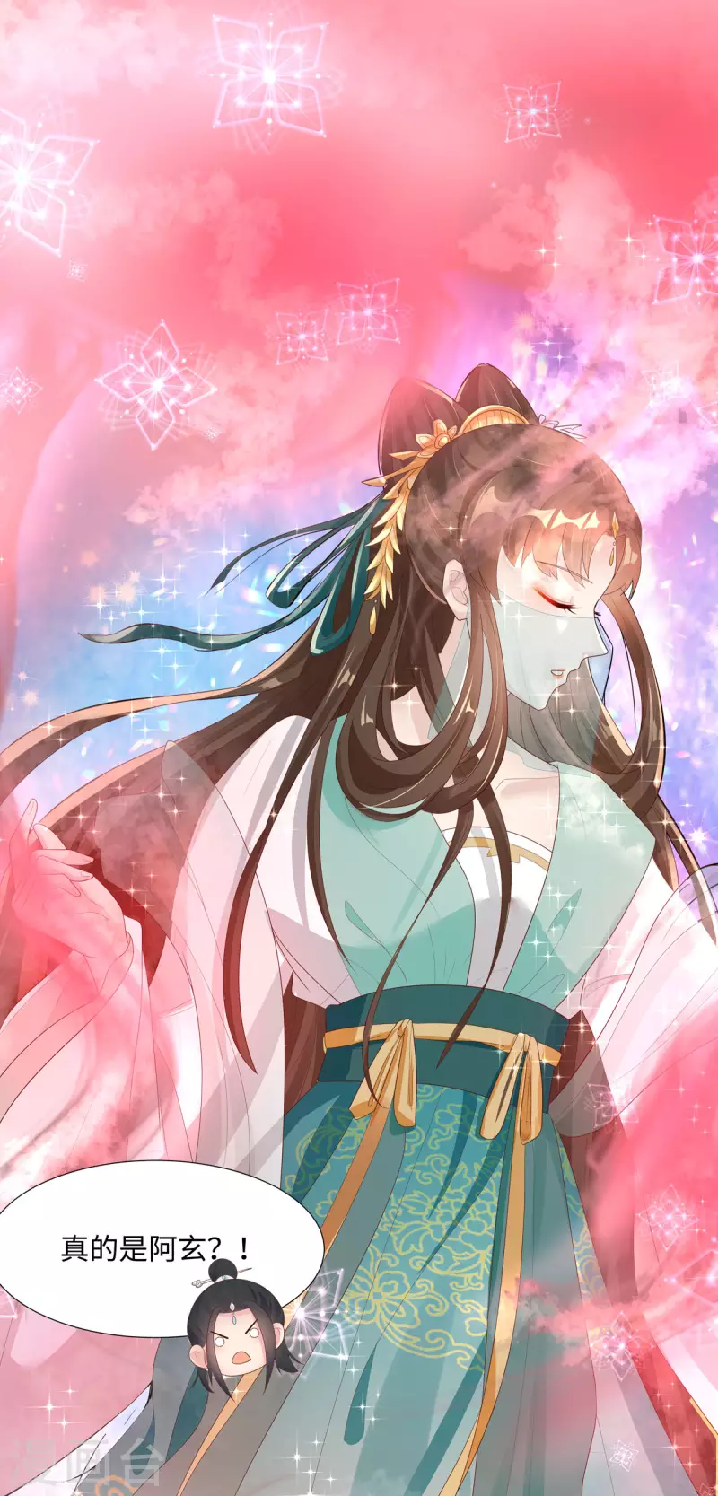 第47话 玄玄不是故意的！12
