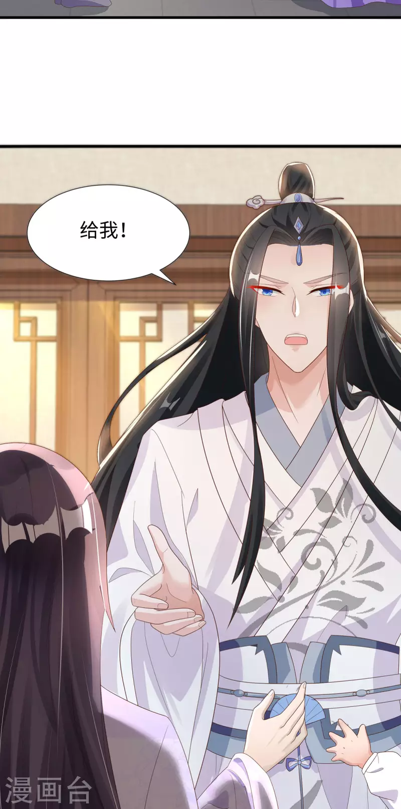 第47话 玄玄不是故意的！4