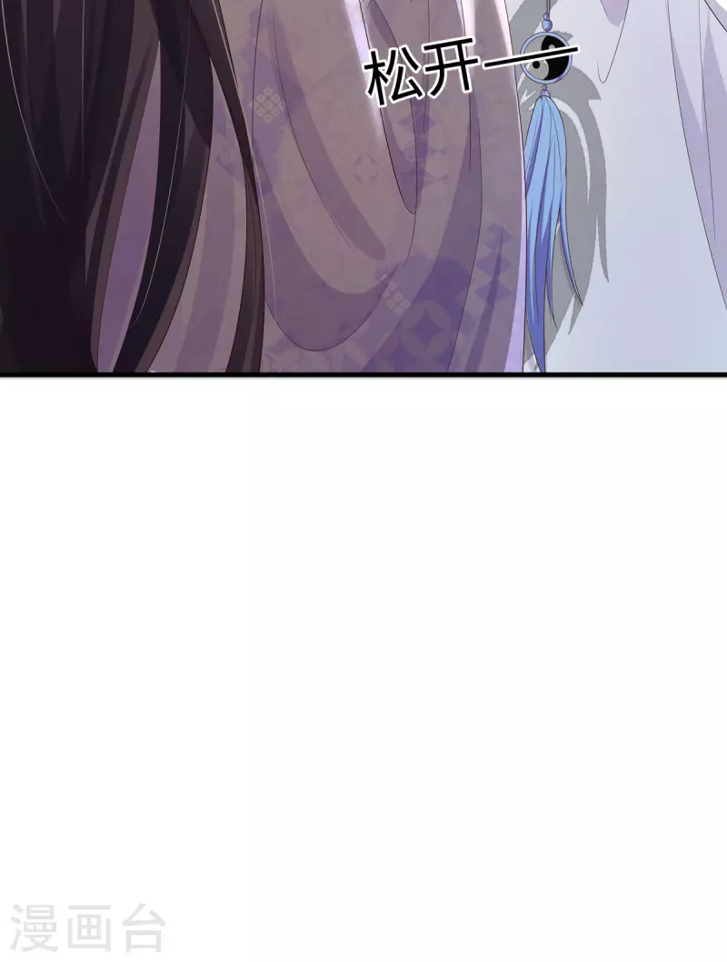 第47话 玄玄不是故意的！5