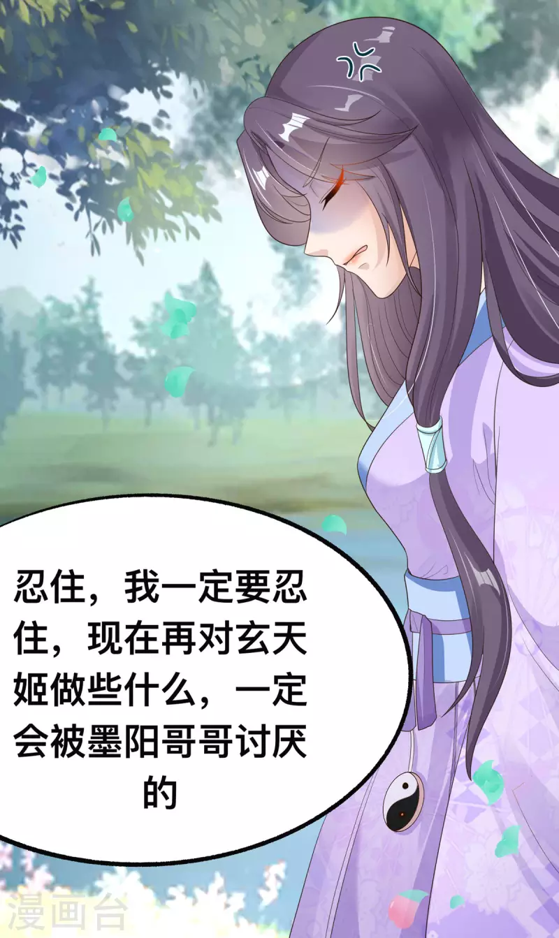 第48话  到了晚上，任由我摆布10