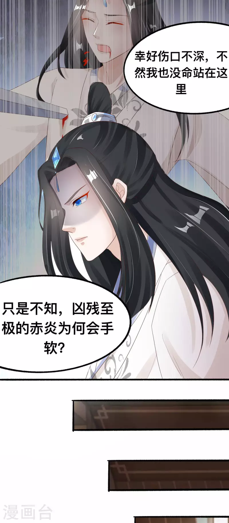 第48话  到了晚上，任由我摆布18