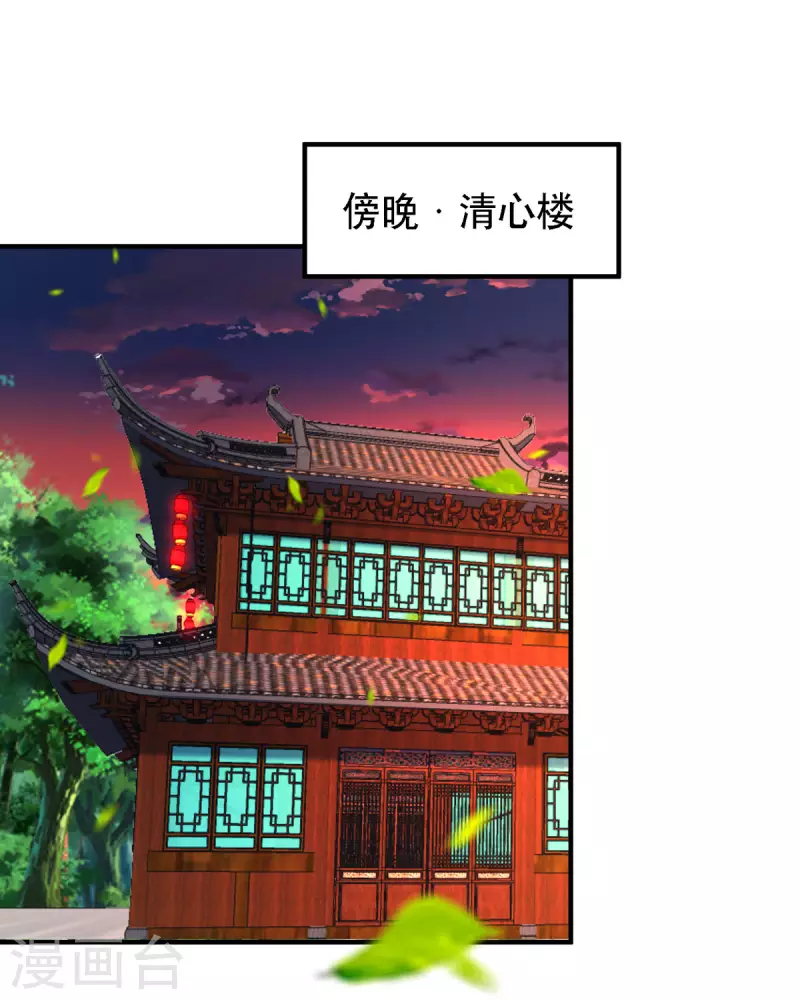 第49话 失踪的男孩1
