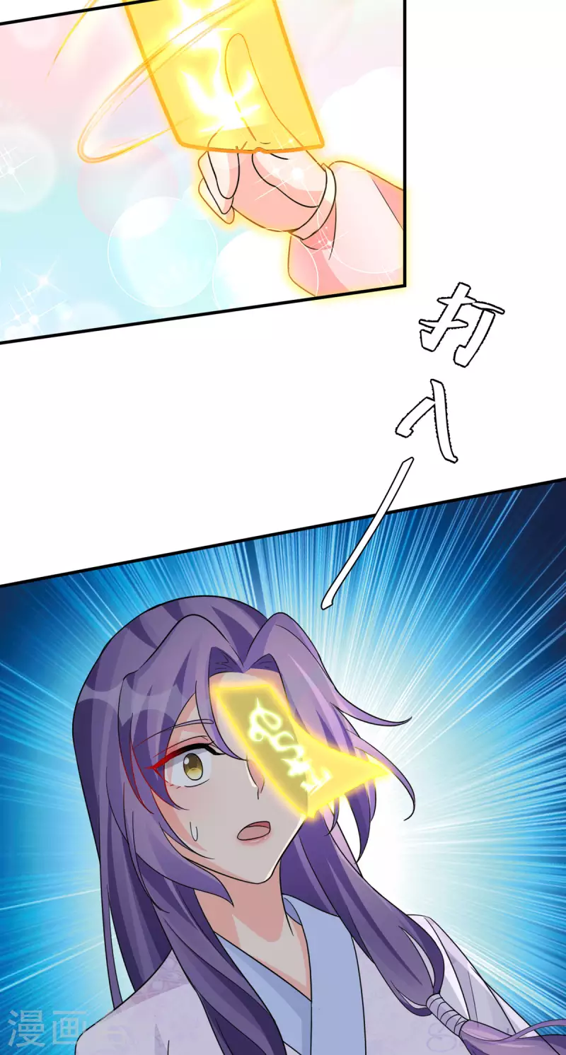 第49话 失踪的男孩10