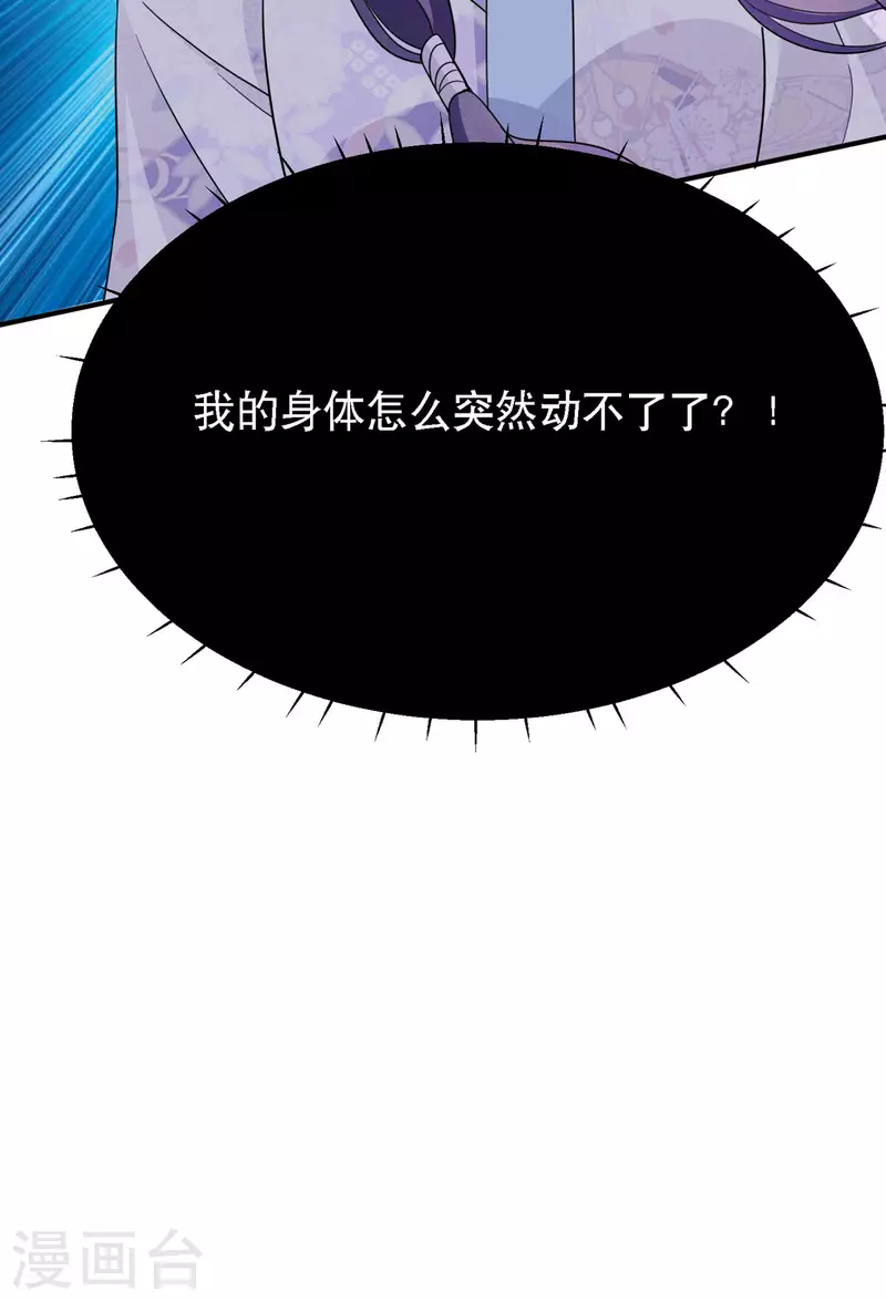 第49话 失踪的男孩11