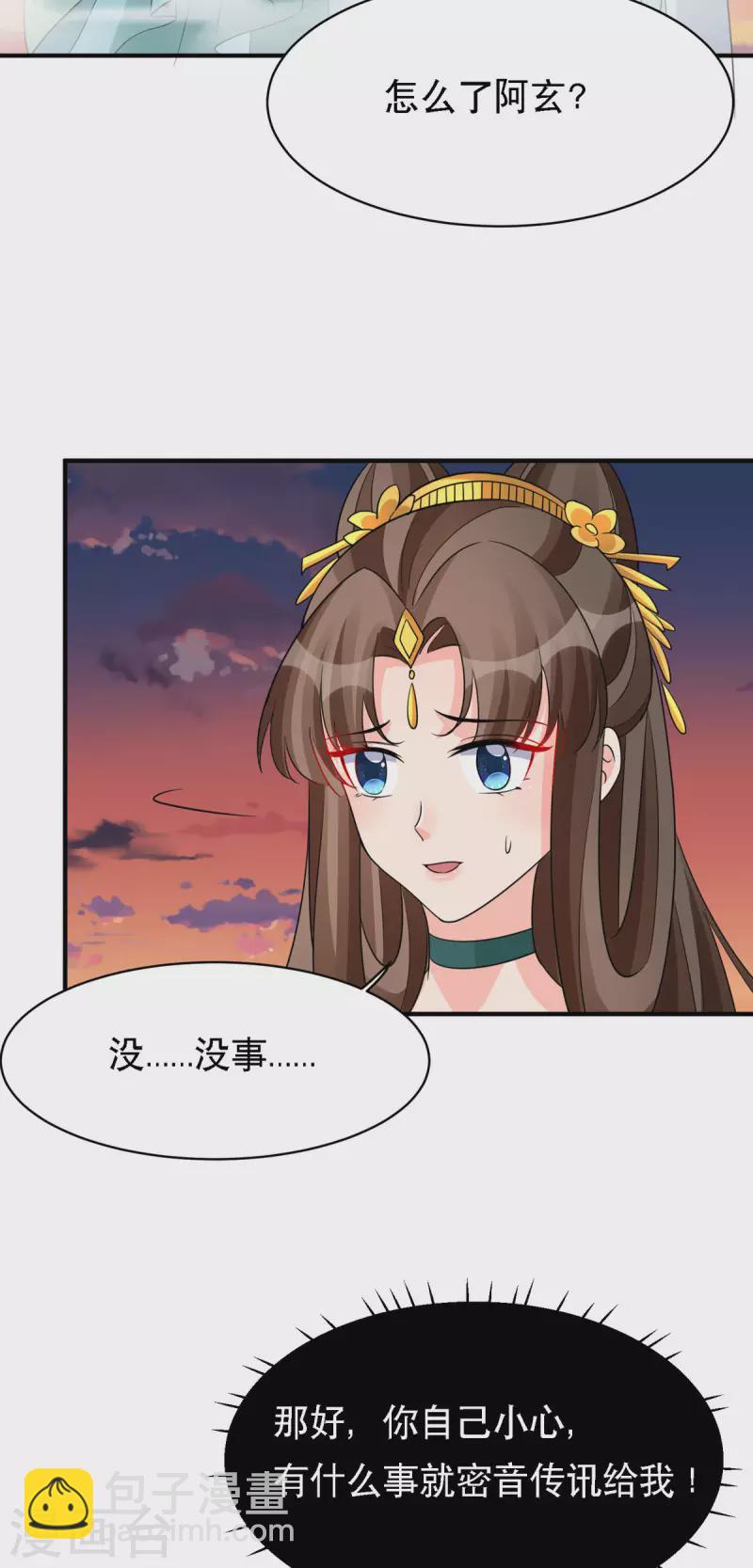 第49话 失踪的男孩18