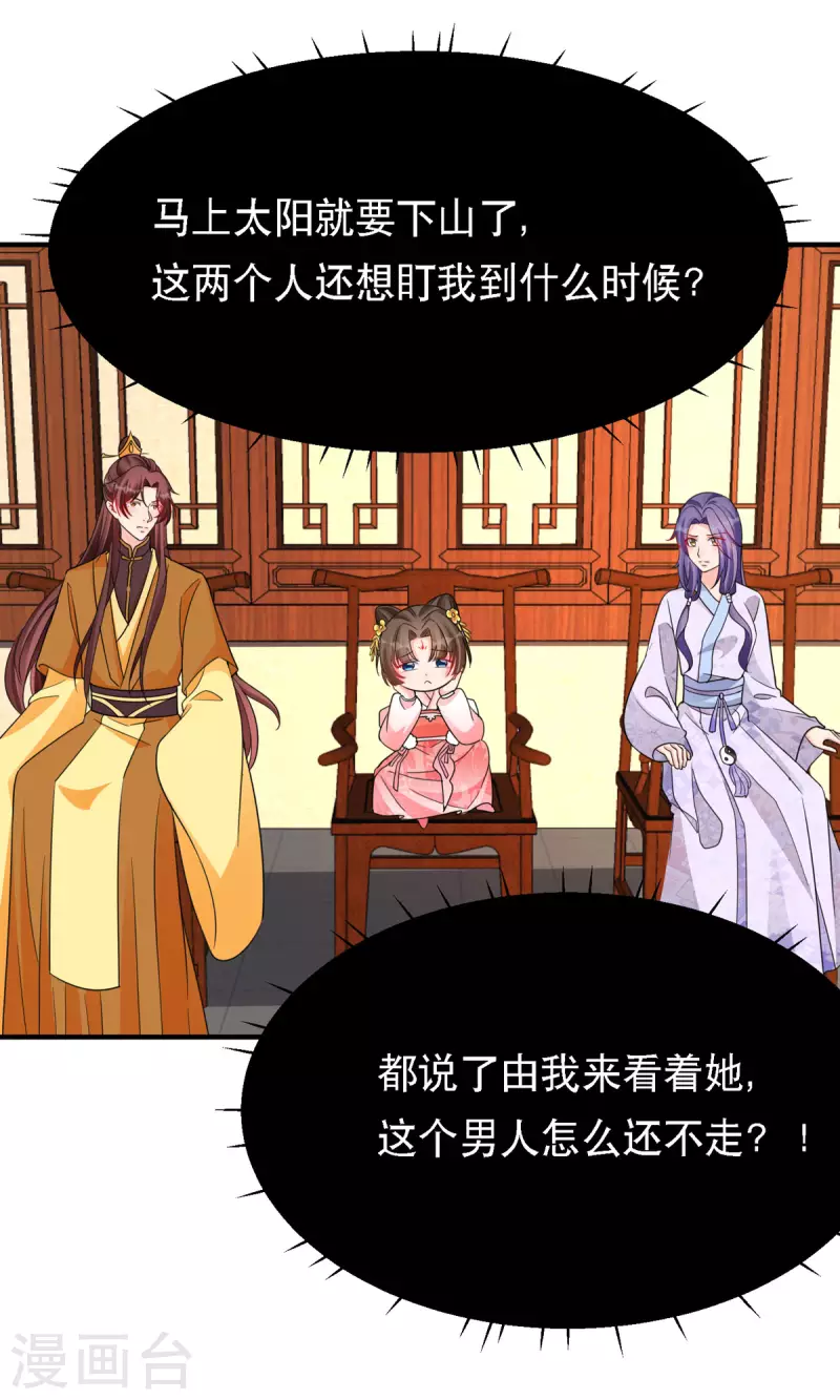 第49话 失踪的男孩2