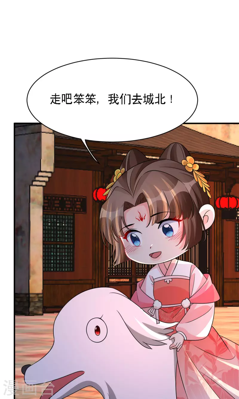 第49话 失踪的男孩20