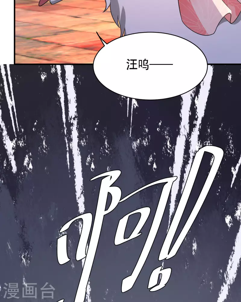 第49话 失踪的男孩21