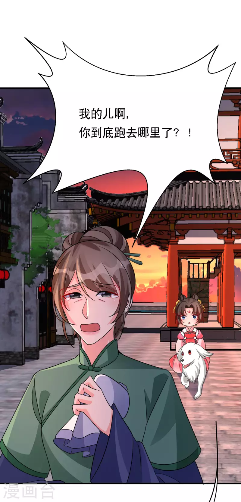 第49话 失踪的男孩23