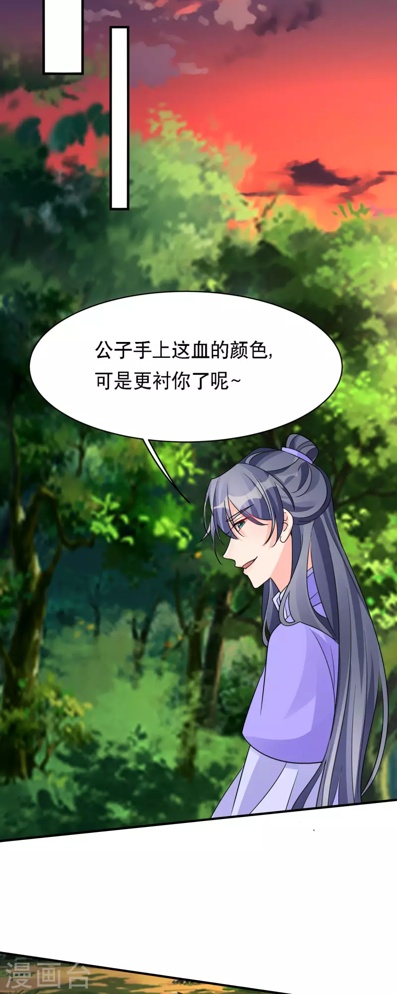 第49话 失踪的男孩30