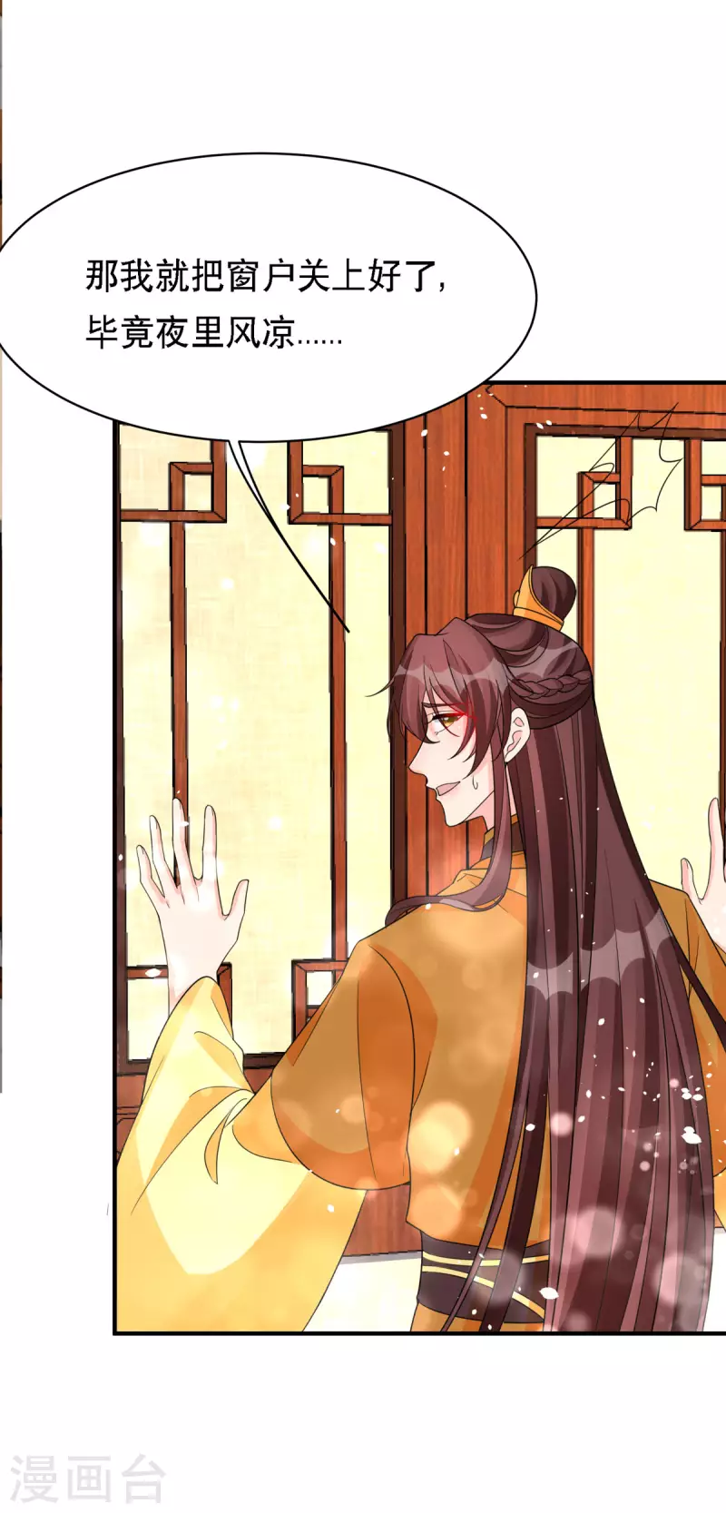 第49话 失踪的男孩4
