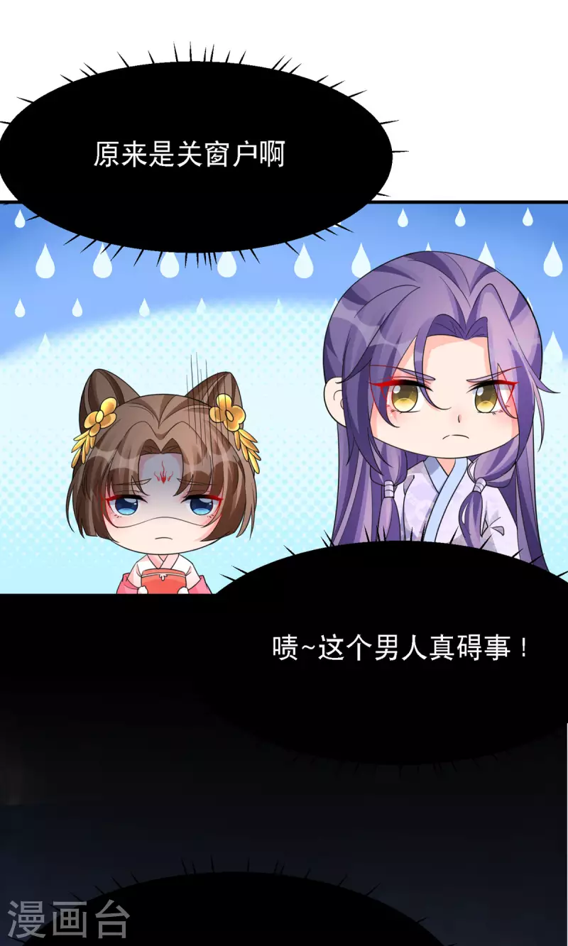 第49话 失踪的男孩5