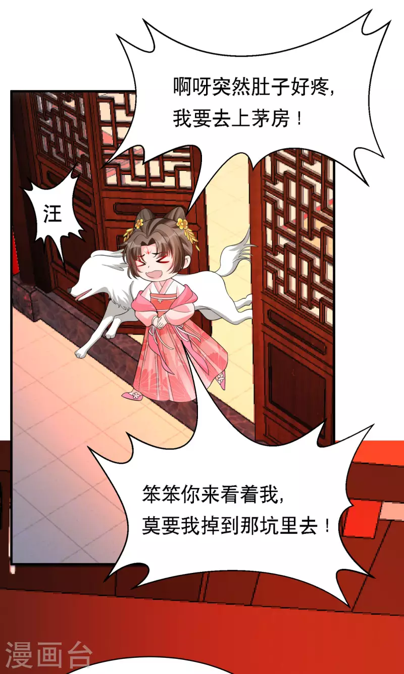 第49话 失踪的男孩7