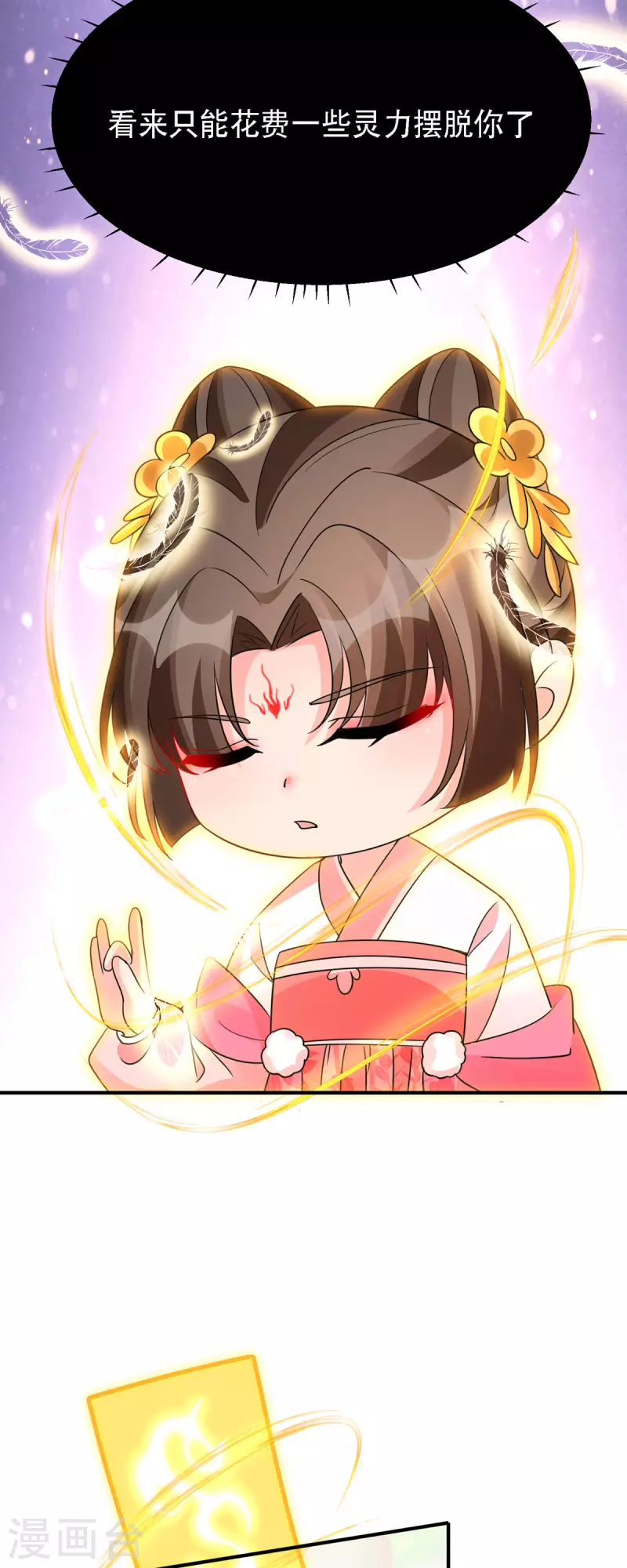 第49话 失踪的男孩9