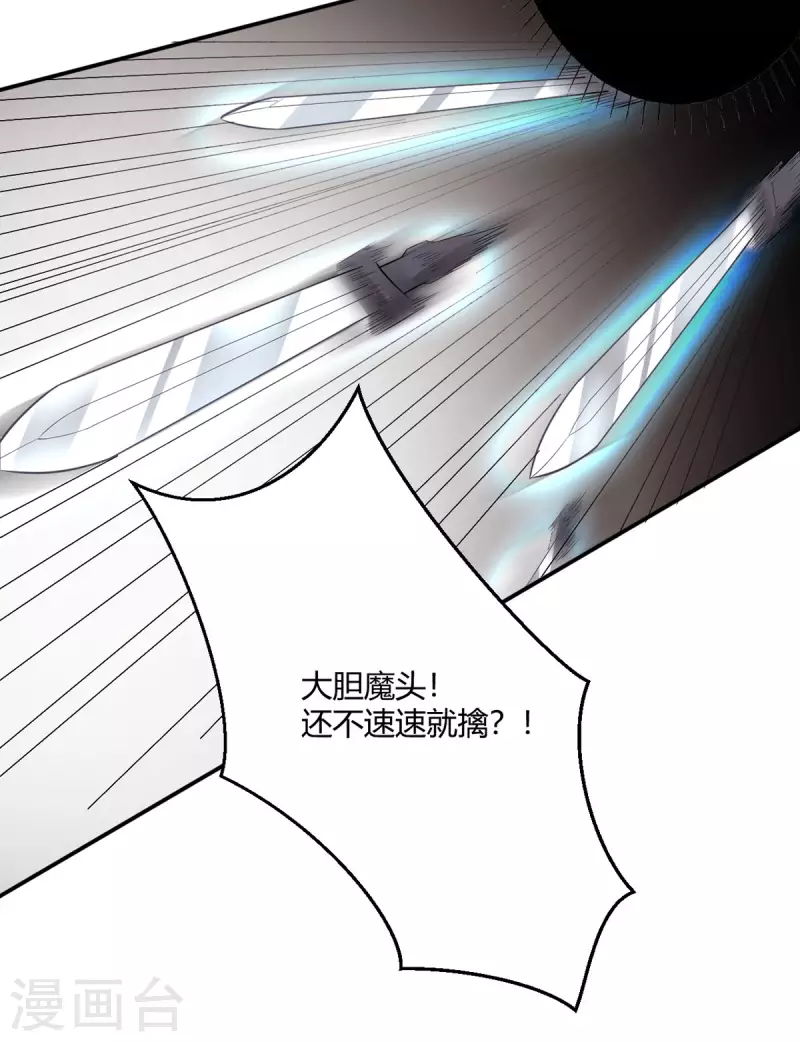 第50话 你是来抓我的吗？12