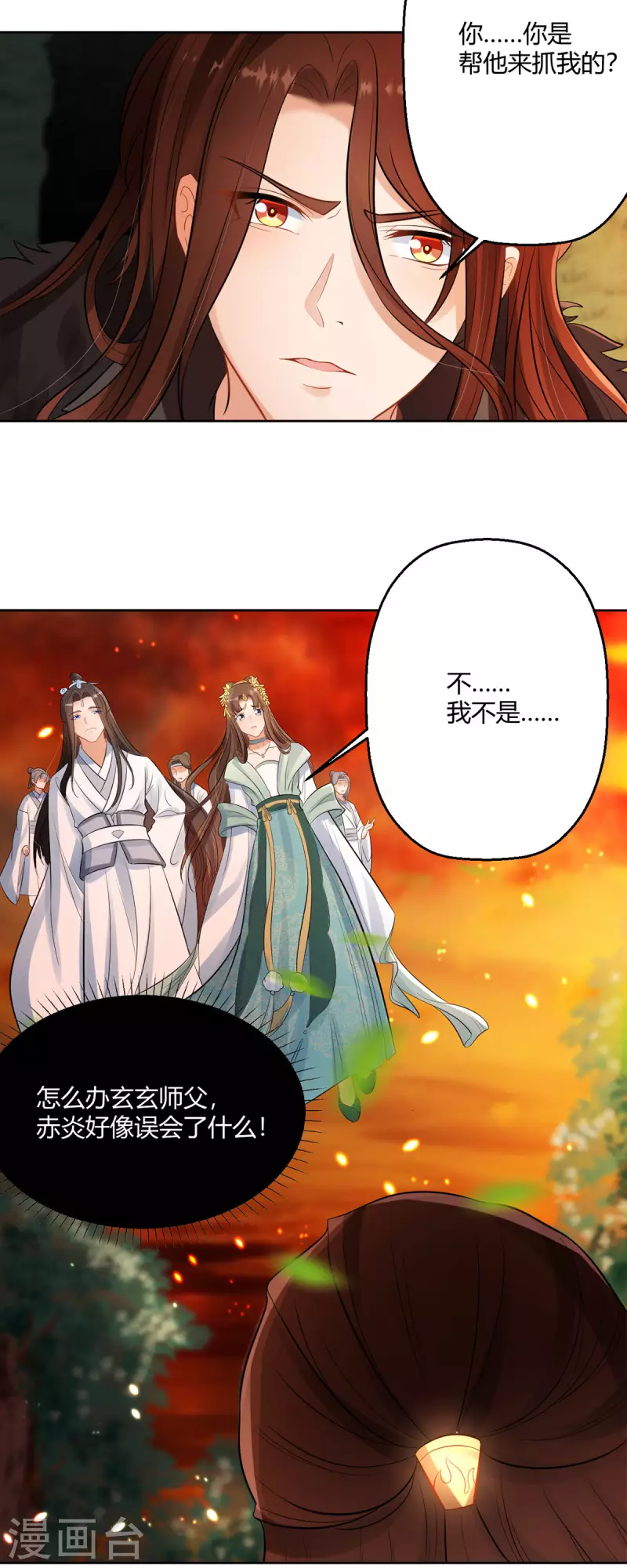 第50话 你是来抓我的吗？15