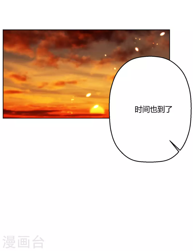 第50话 你是来抓我的吗？18