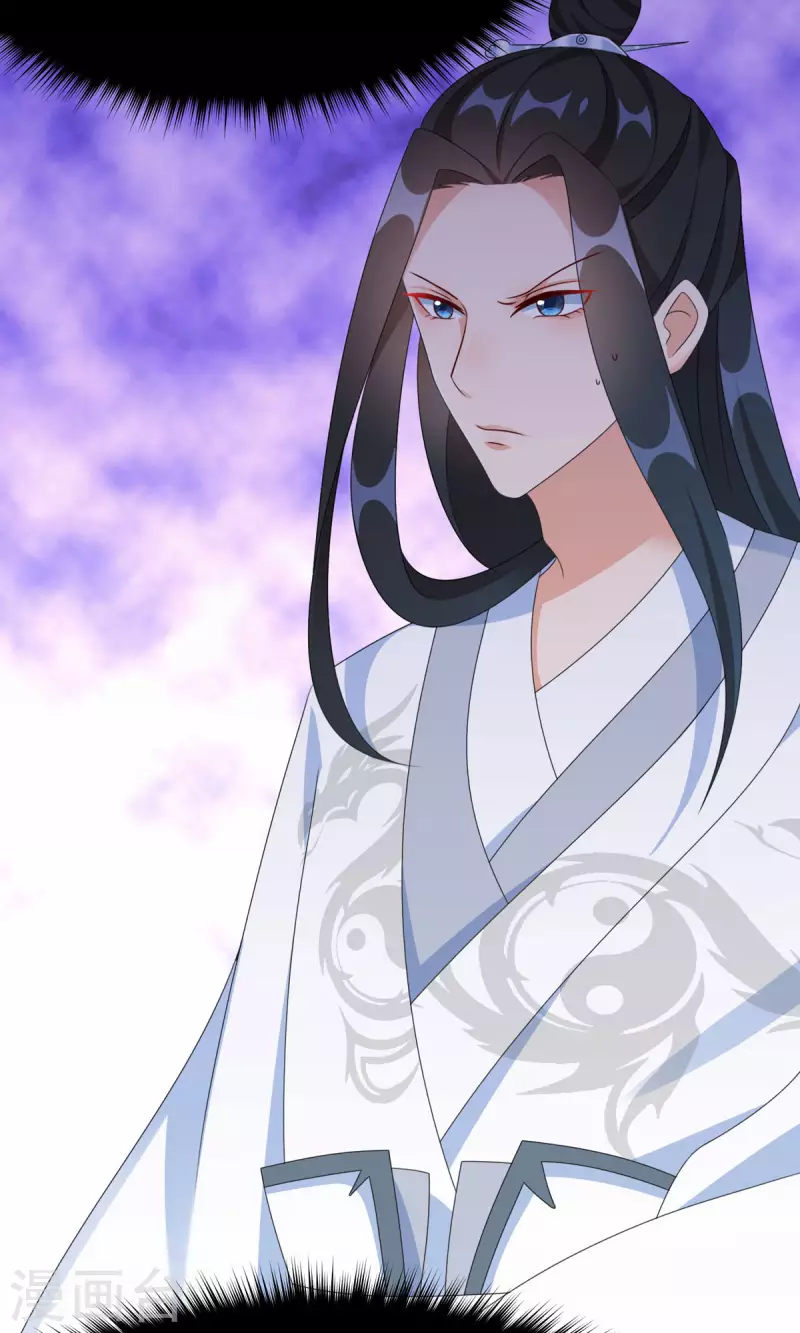 第51话 赤炎被带走！？22