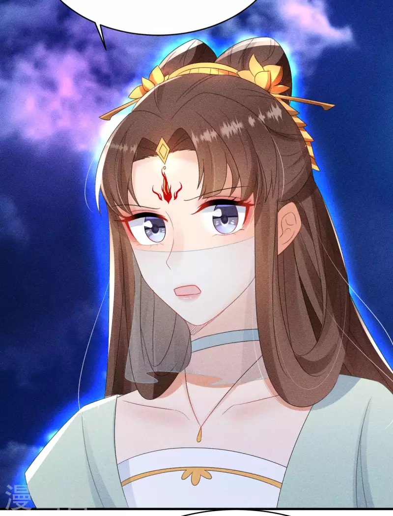 第53话 窥探赤炎的过往23