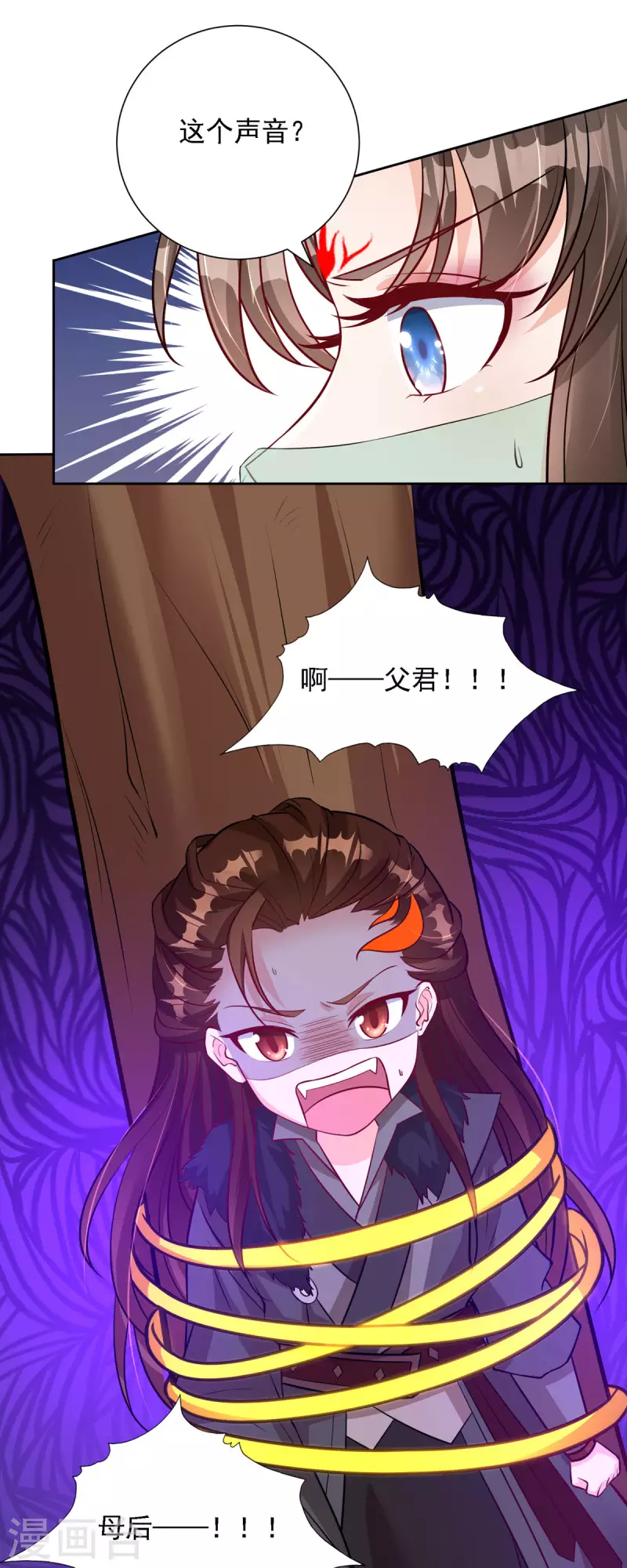 第54话 不许你偷看！10
