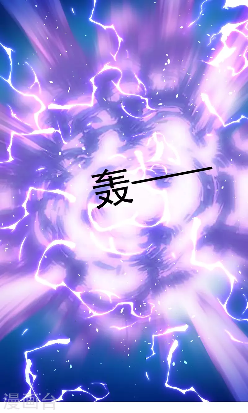 第54话 不许你偷看！13