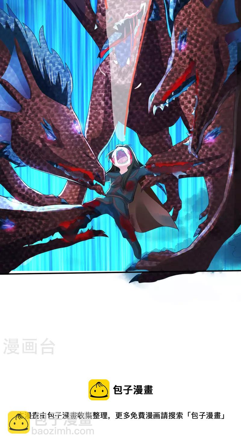 第55话 不能死在这里！10