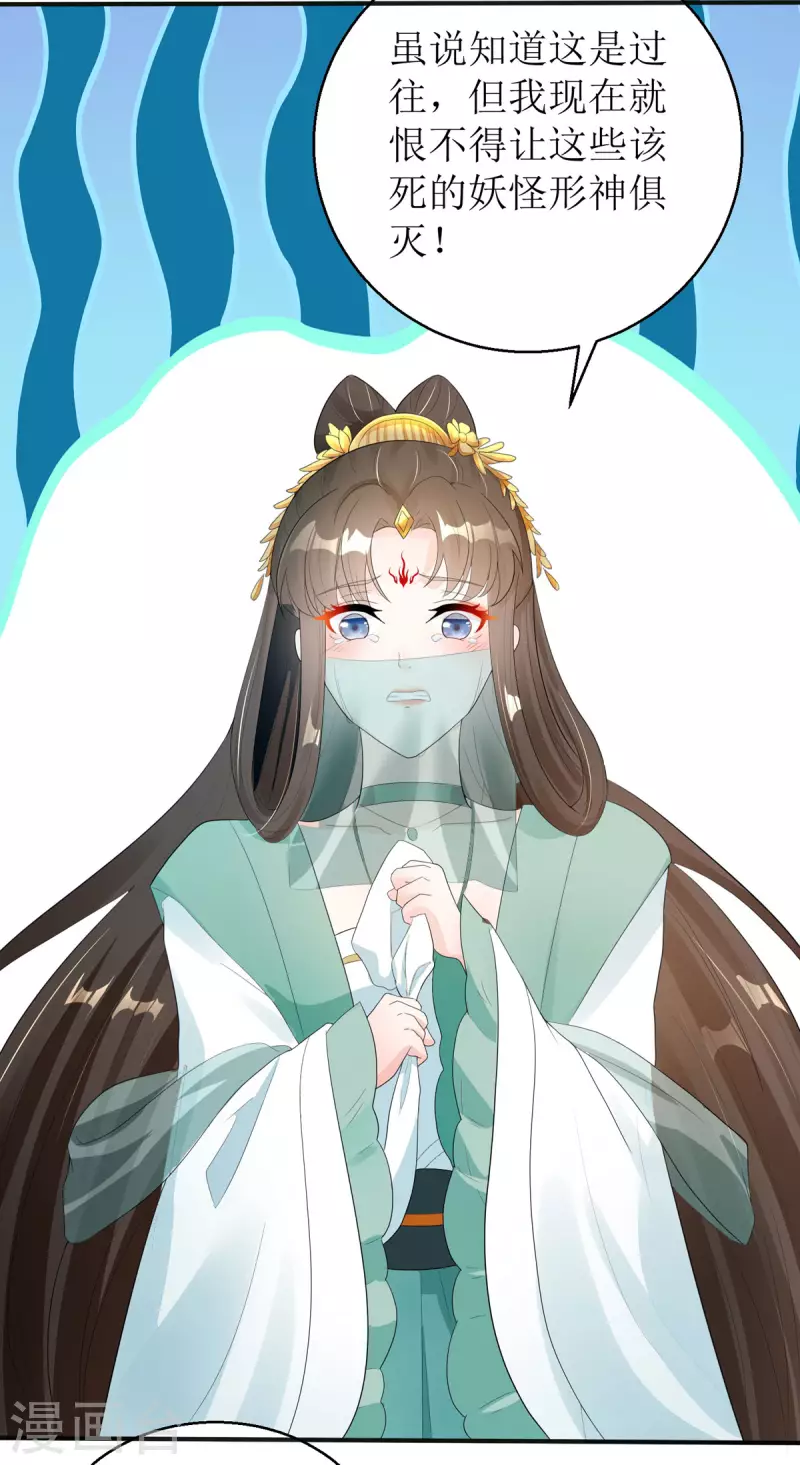 第55话 不能死在这里！14