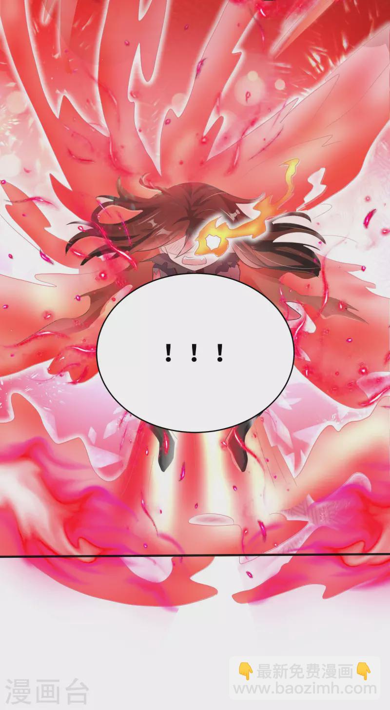 第55话 不能死在这里！18