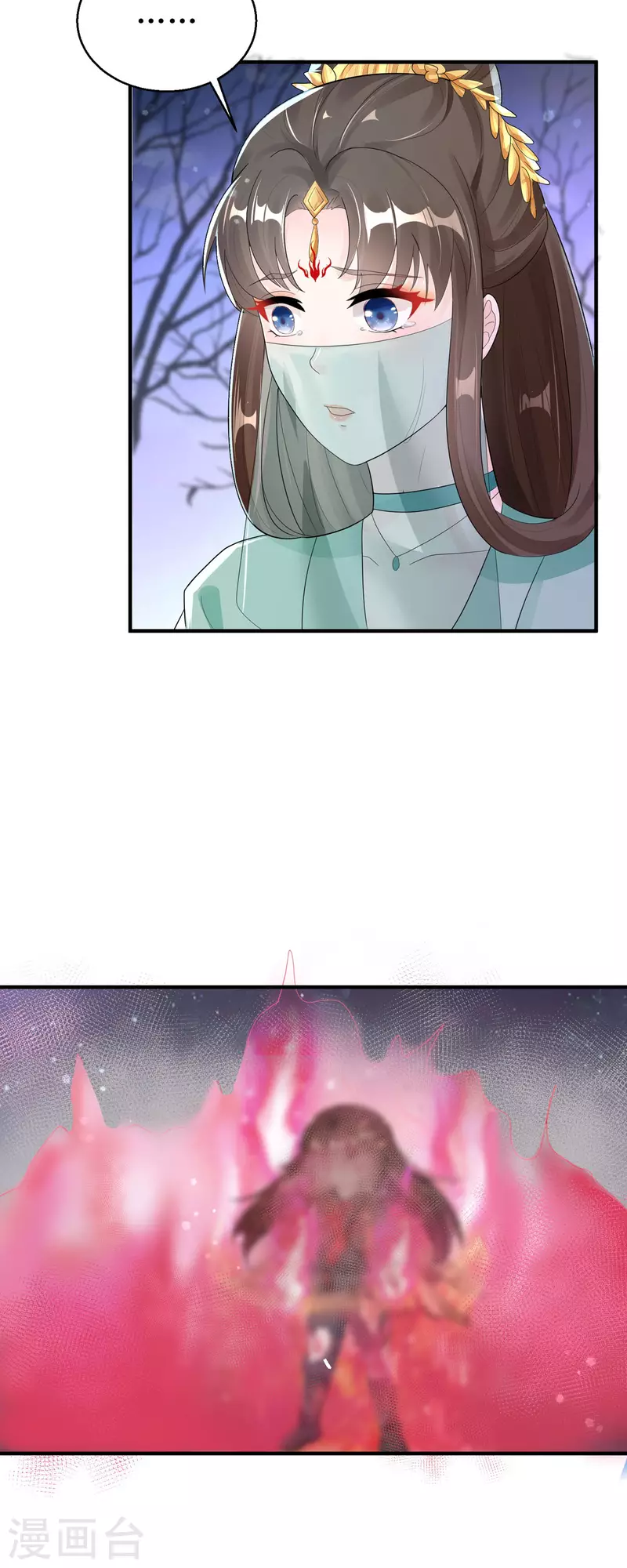 第55话 不能死在这里！26