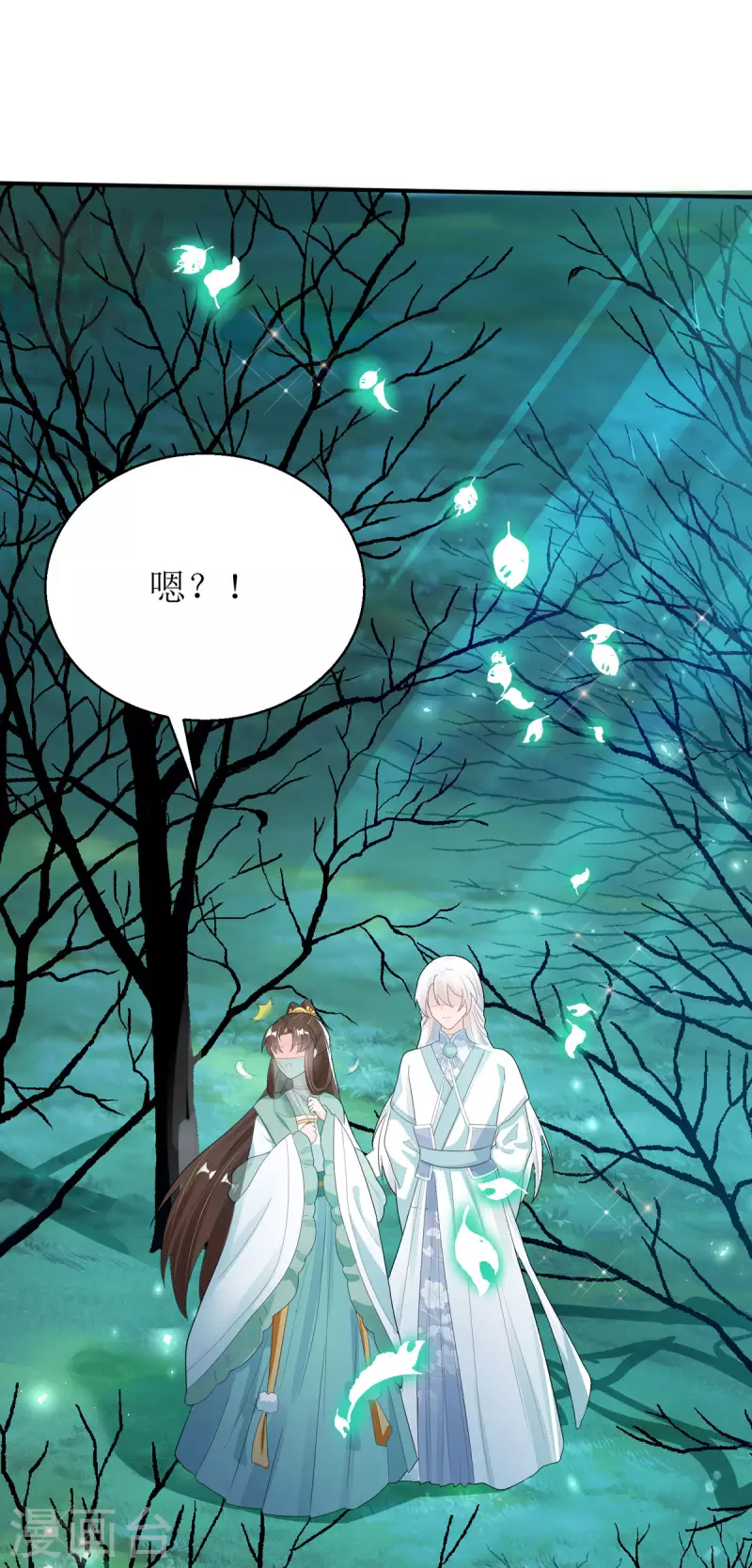 第55话 不能死在这里！27