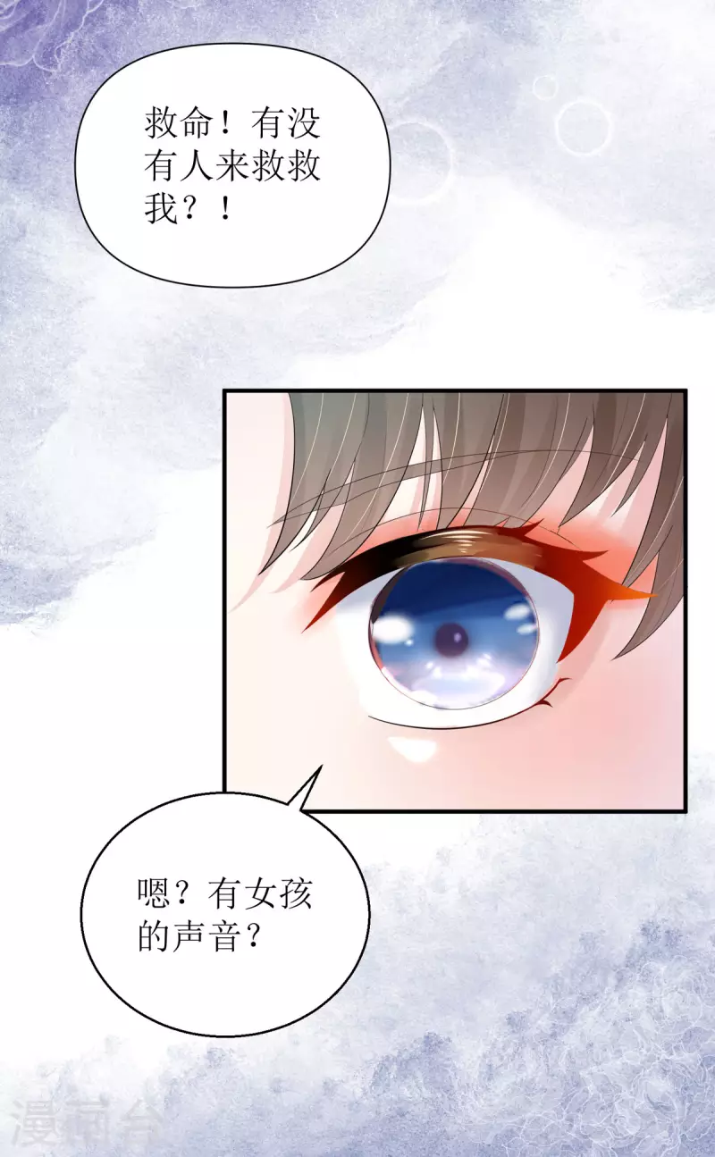 第55话 不能死在这里！31