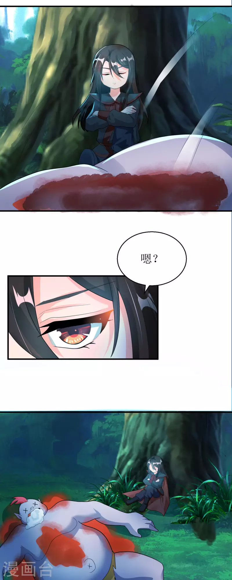 第55话 不能死在这里！36