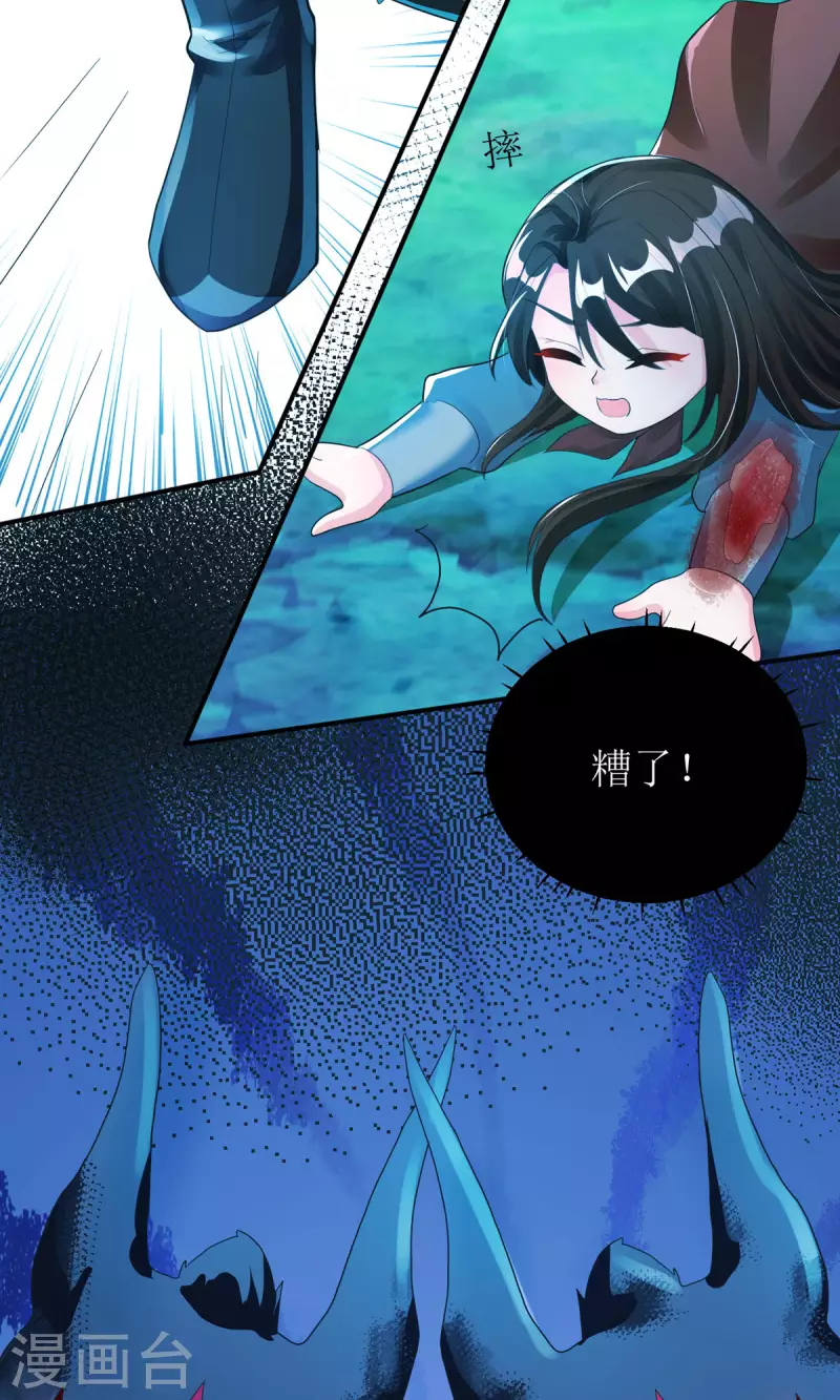 第55话 不能死在这里！6