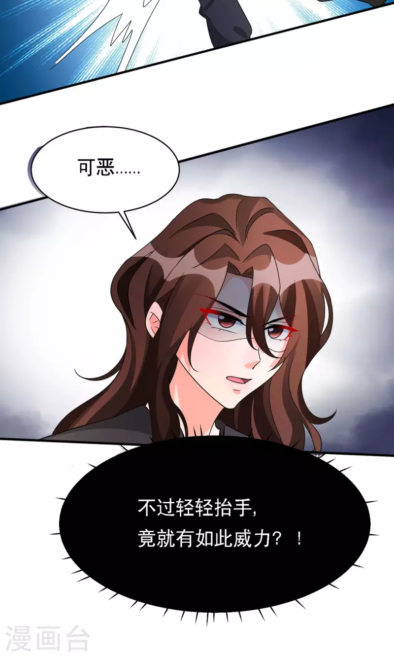 第56话 玄天姬吃醋现场26