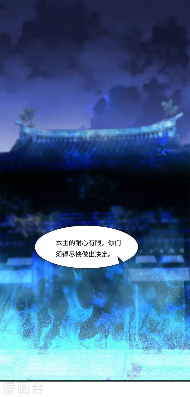 第57话 原来你是故意的！1