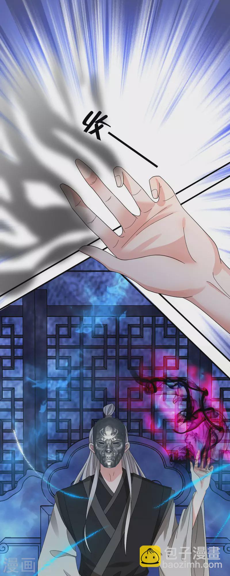 第57话 原来你是故意的！11