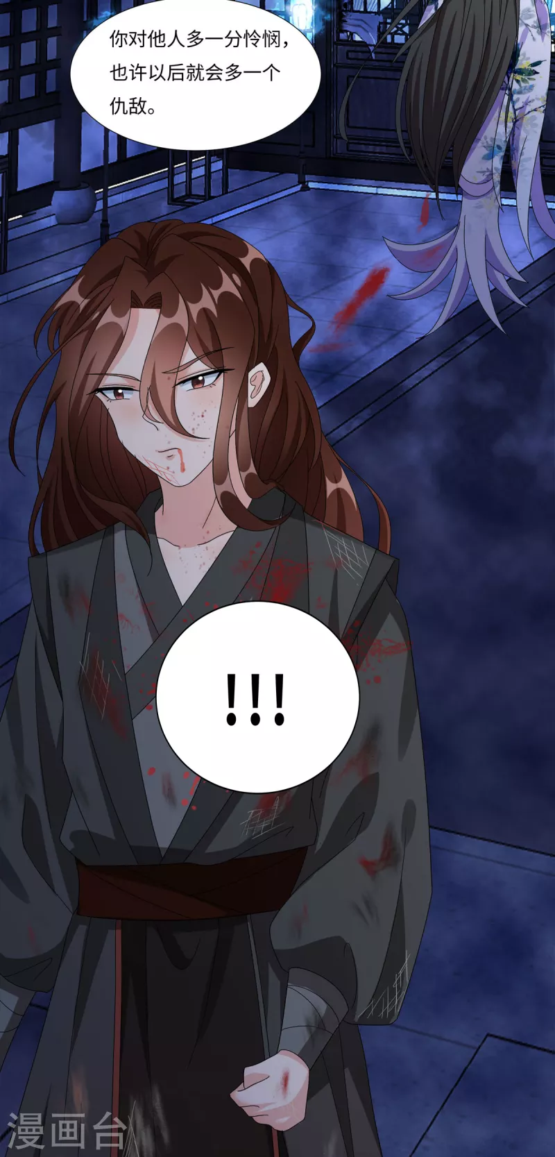 第57话 原来你是故意的！14