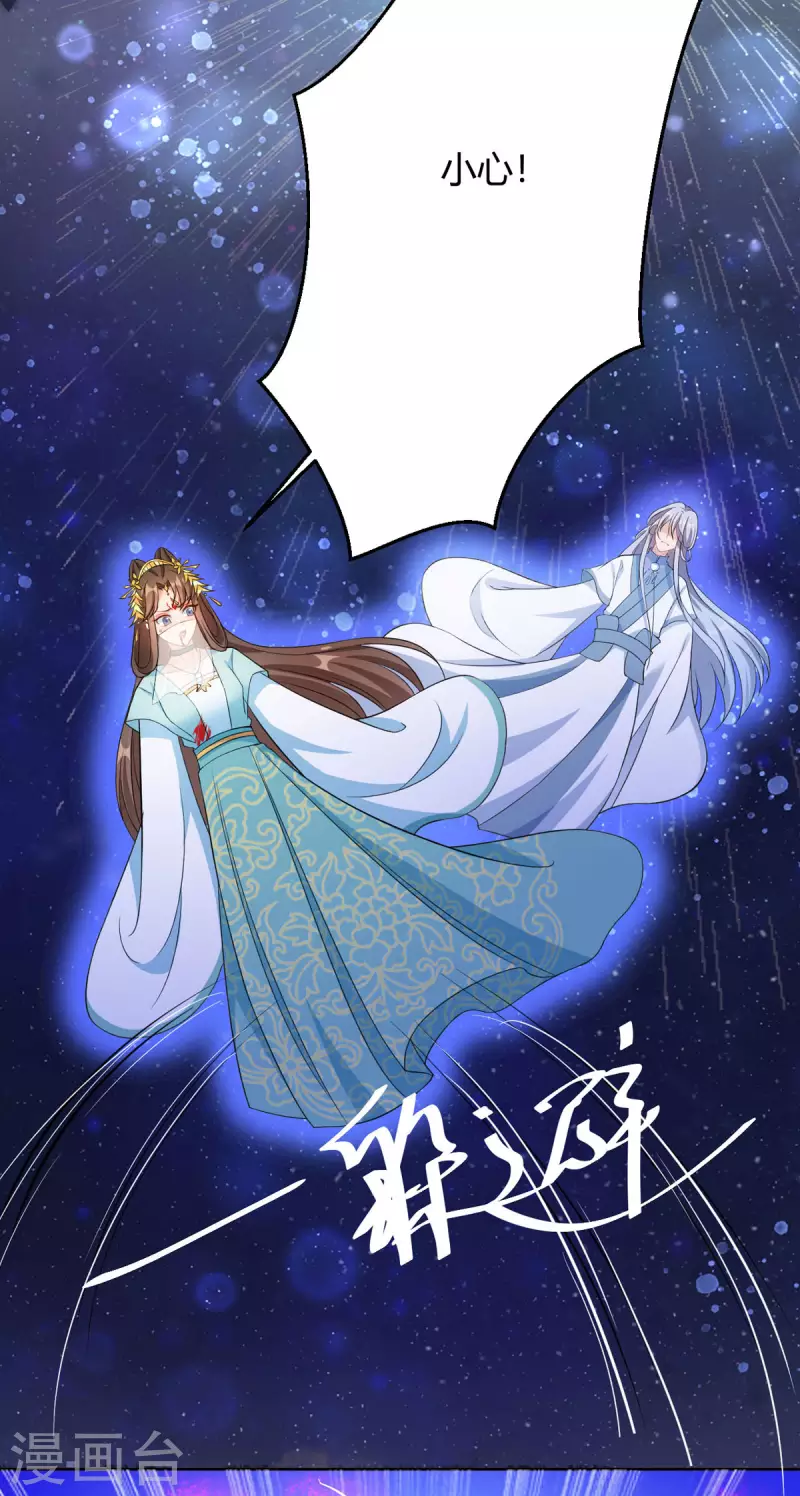 第59话 我来现实寻找他真身21