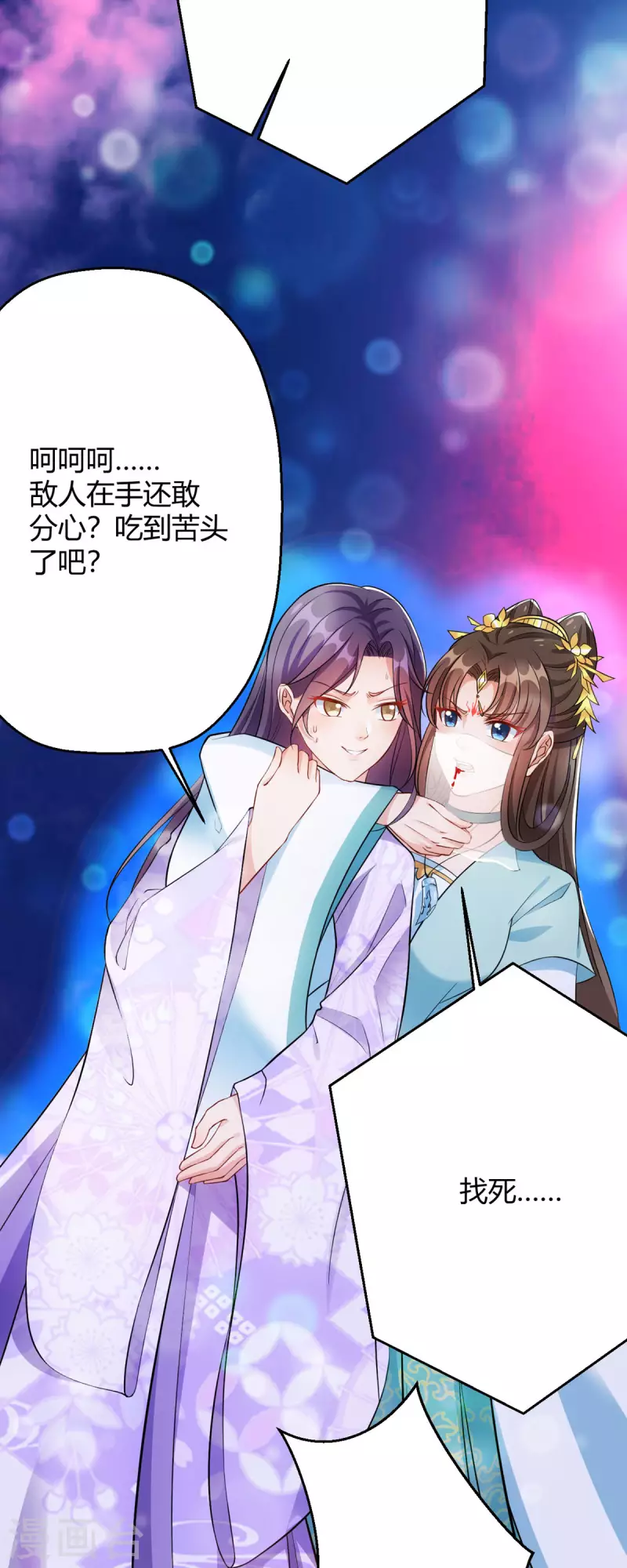 第59话 我来现实寻找他真身3