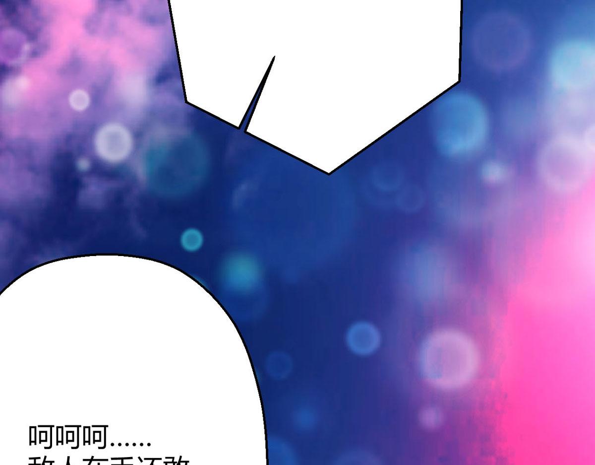 第59话 我来现实寻找你真身10