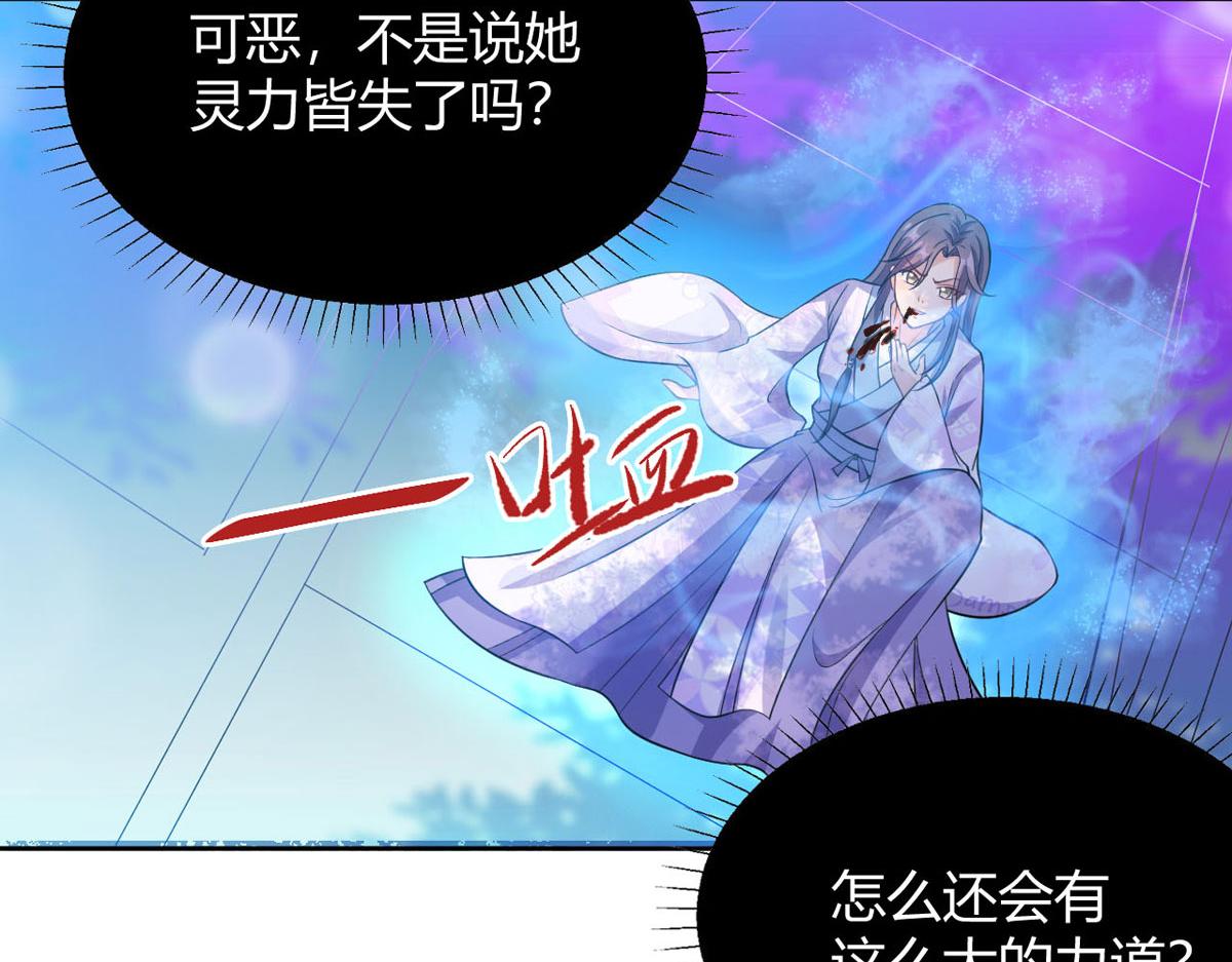 第59话 我来现实寻找你真身16
